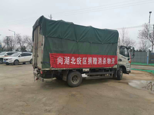 仙桃公司捐款捐物助力當(dāng)?shù)卣块T防控疫情