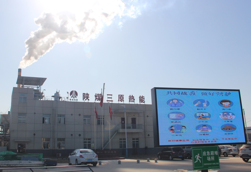 三原公司:疫情防控我們在行動