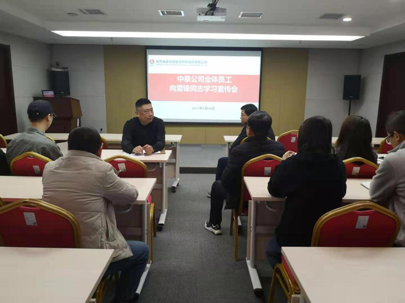 中泰學(xué)雷鋒-配圖2.png 中泰學(xué)雷鋒-配圖2.png