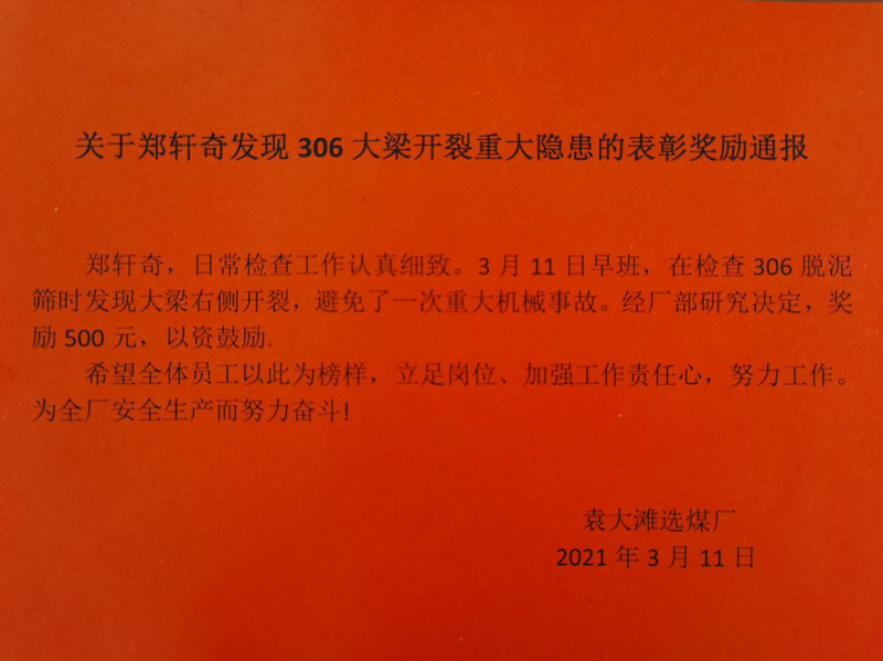 袁大灘-配圖1.png 袁大灘-配圖1.png