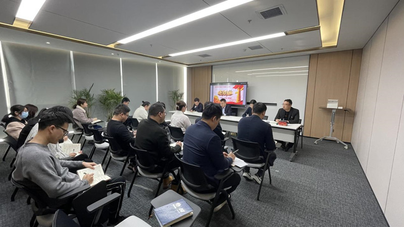 北京陜煤新型能源科技有限公司召開黨史學習教育動員大會