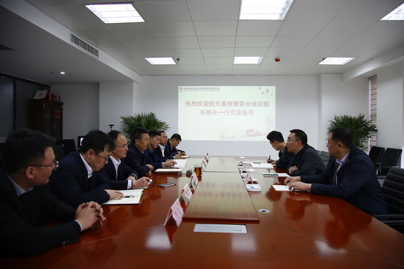 管委會張馳來訪-配圖3.jpg 管委會張馳來訪-配圖3.jpg