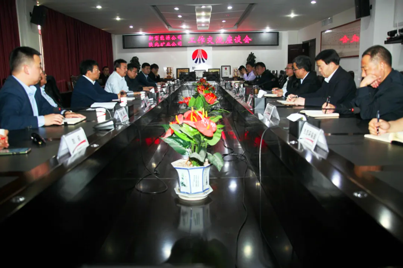 方剛到陜北礦業-配圖.png 方剛到陜北礦業-配圖.png