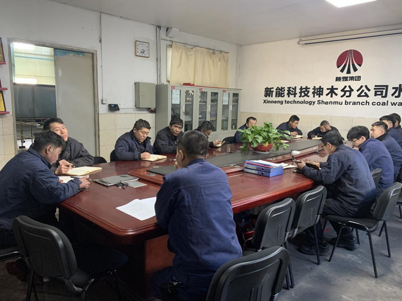 神木分公司水煤漿廠：學習百年黨史 汲取前行力量