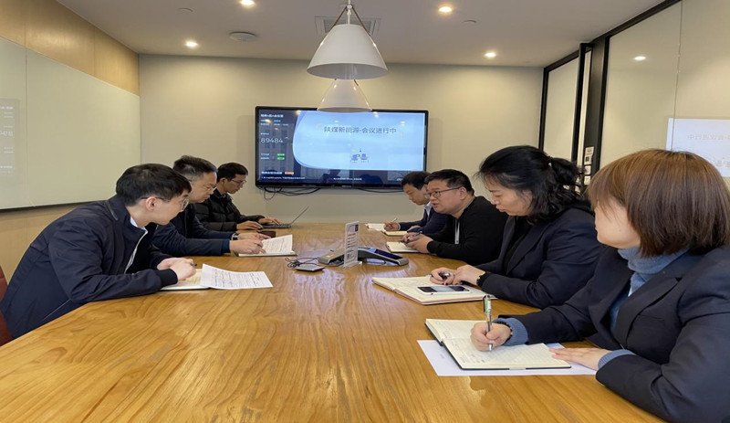 西安陜煤新能科技公司召開黨史教育動(dòng)員大會