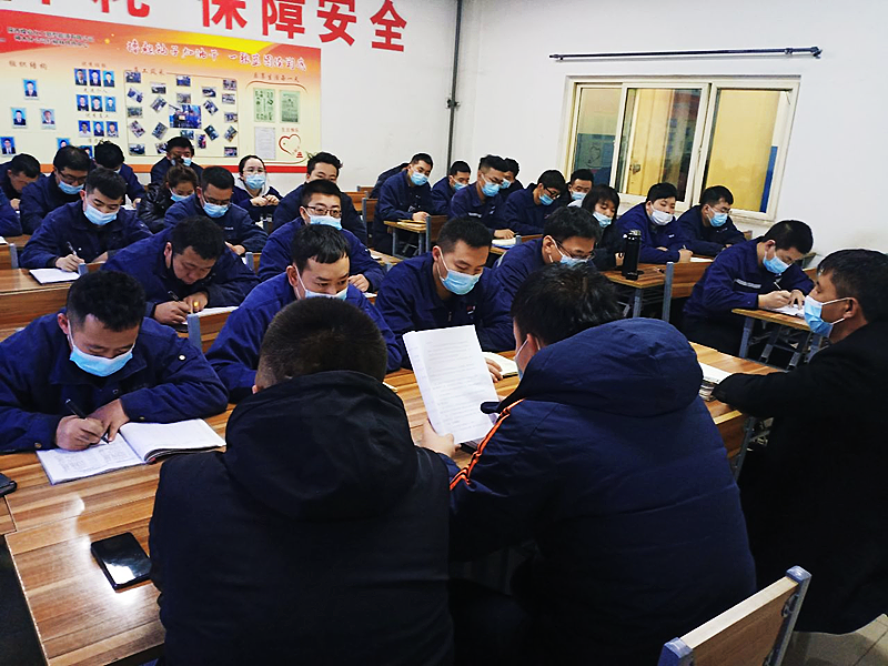 神木分公司:班前會“七步法”提質班組文化建設配圖1.png 神木分公司:班前會“七步法”提質班組文化建設配圖1.png