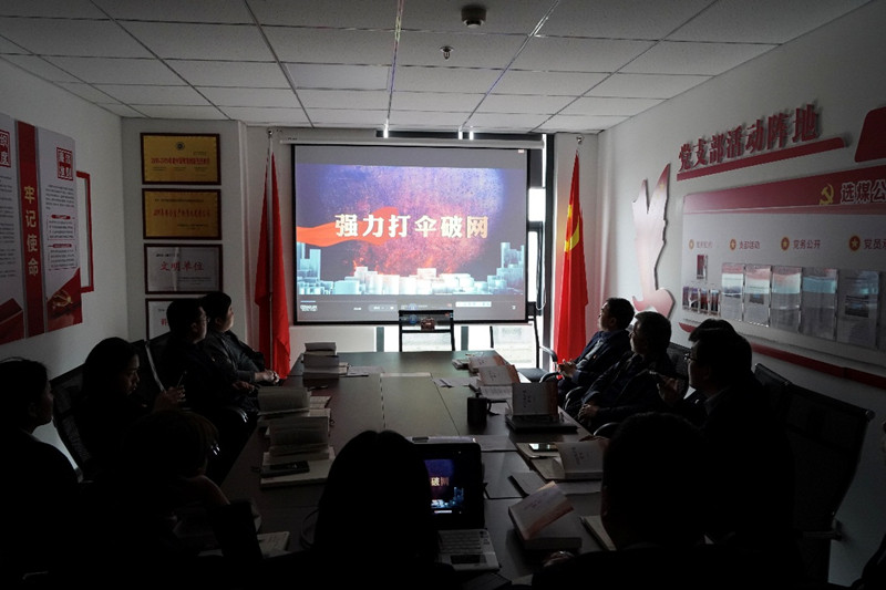 選煤公司：召開“學黨史 悟思想 講廉潔” 主題黨日活動