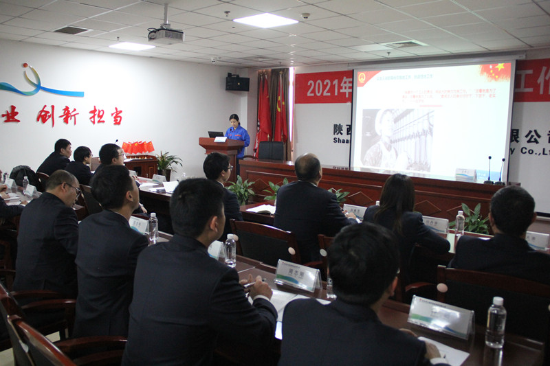 咸陽公司——學(xué)黨史，堅定信念明方向