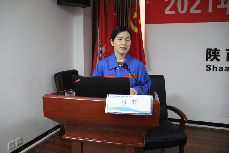 咸陽公司——學(xué)黨史，堅定信念明方向