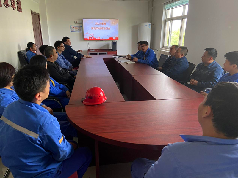 咸陽公司勞動節(jié)檢修聚力 定當(dāng)不辱使命配圖1.png 咸陽公司勞動節(jié)檢修聚力 定當(dāng)不辱使命配圖1.png