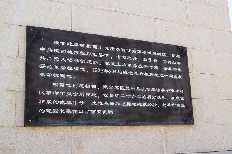 西安新能科技公司： 弘揚革命精神 傳承紅色基因配圖1.png