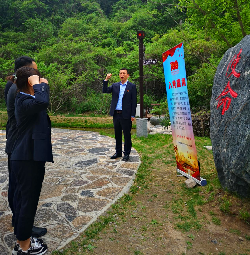 新能中泰公司赴照金紅色教育基地開展主題黨日活動圖2.png 新能中泰公司赴照金紅色教育基地開展主題黨日活動圖2.png