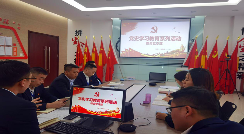 神木綜合黨支部召開(kāi)“結(jié)對(duì)幫扶”主題黨日活動(dòng)1.png 神木綜合黨支部召開(kāi)“結(jié)對(duì)幫扶”主題黨日活動(dòng)1.png