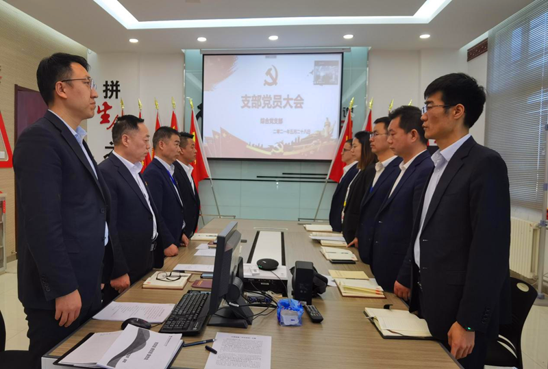 神木分公司綜合黨支部召開黨員大會1.png 神木分公司綜合黨支部召開黨員大會1.png