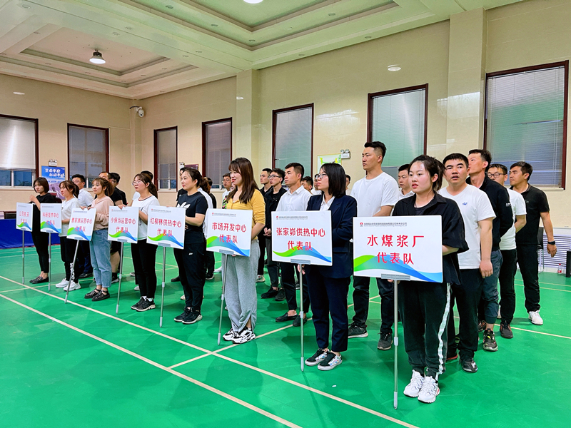 神木分公司開展第二屆“奮斗者杯”羽毛球比賽1.png 神木分公司開展第二屆“奮斗者杯”羽毛球比賽1.png