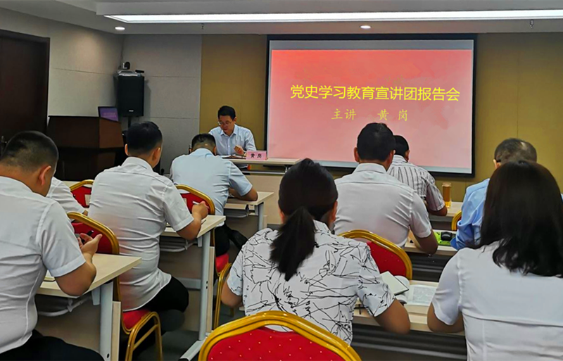 公司副總經(jīng)理黃崗到新能中泰公司開展黨史學(xué)習(xí)教育專題宣講