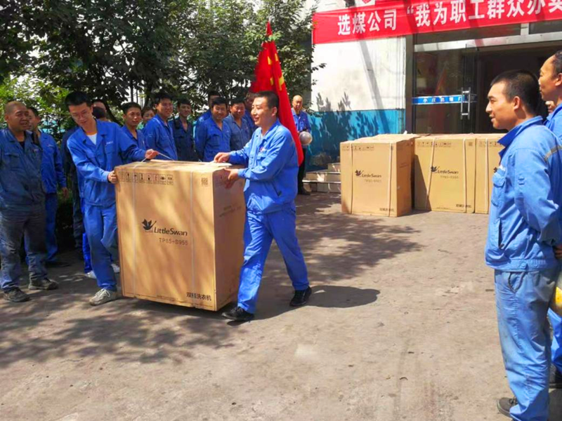 選煤公司小莊選煤廠:學史悟初心,用心辦實事