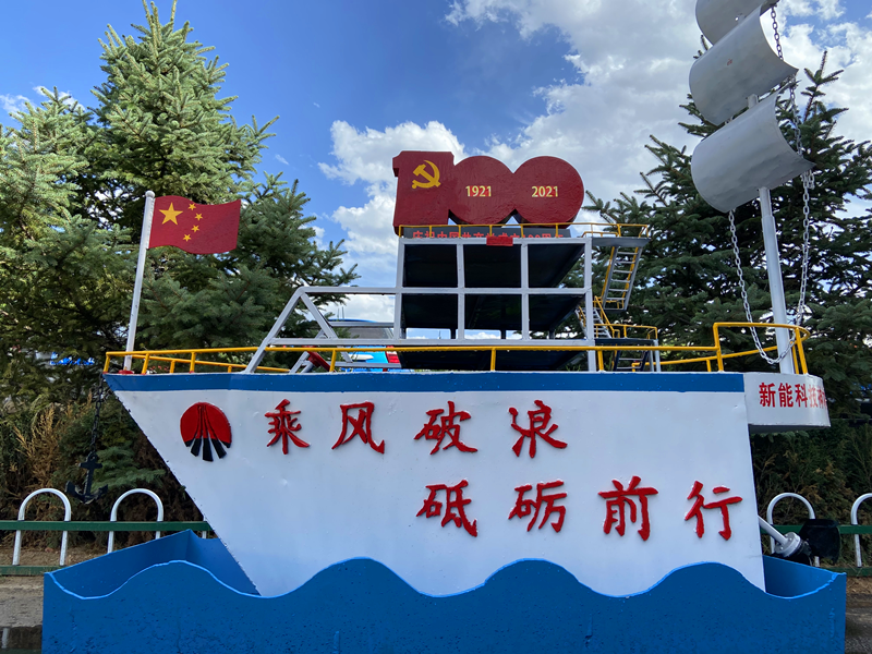 神木分公司“秀技能 顯活力 心向黨”職工手工藝品展示(鐵藝類(lèi))