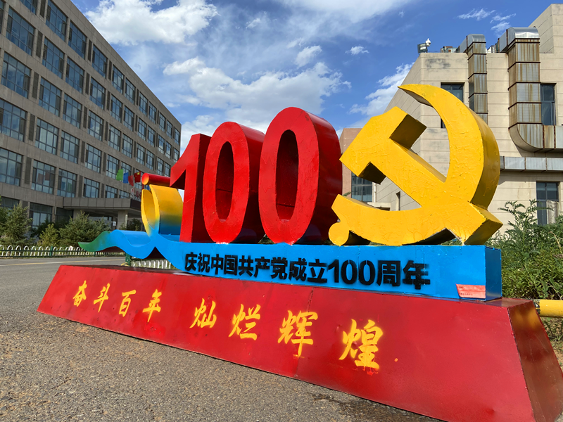 神木分公司“秀技能 顯活力 心向黨”職工手工藝品展示(鐵藝類(lèi))