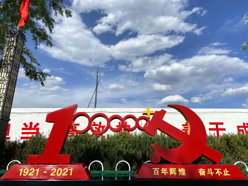 神木分公司“秀技能 顯活力 心向黨”職工手工藝品展示(鐵藝類(lèi))