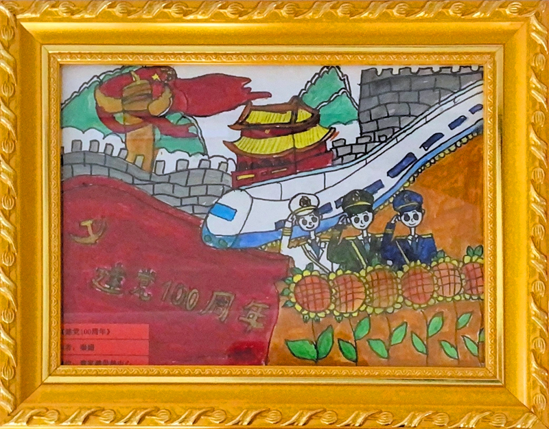 神木分公司“秀技能 顯活力 心向黨”職工手工藝品展示(書畫類)