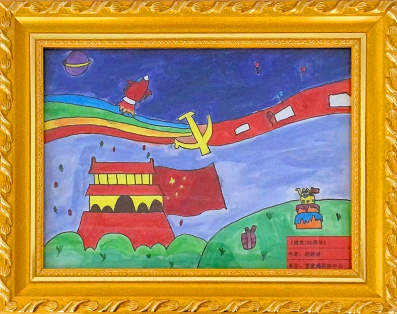 神木分公司“秀技能 顯活力 心向黨”職工手工藝品展示(書畫類)