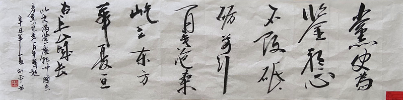 神木分公司“秀技能 顯活力 心向黨”職工手工藝品展示(書畫類)