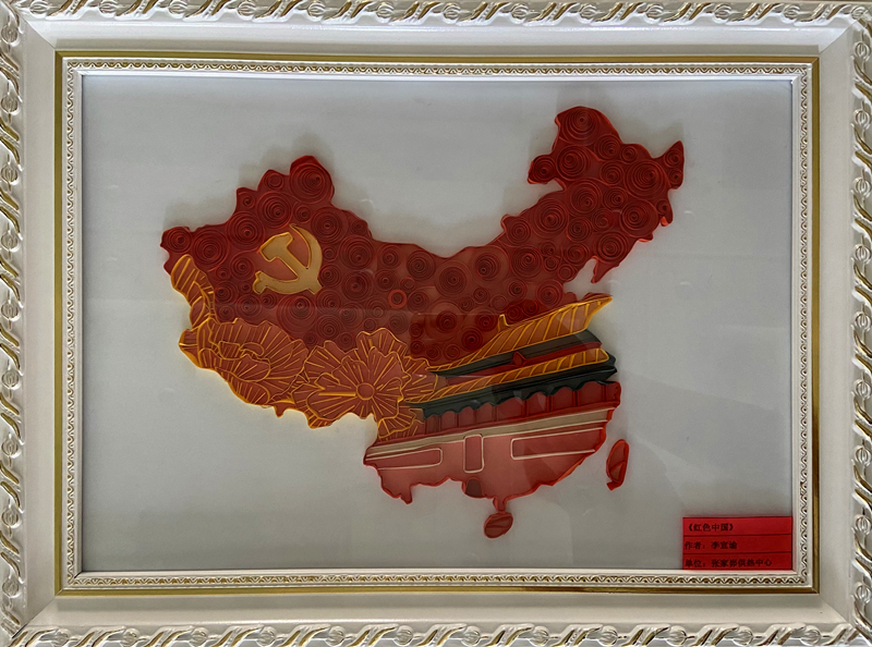 神木分公司“秀技能 顯活力 心向黨”職工手工藝品展示(手工類)