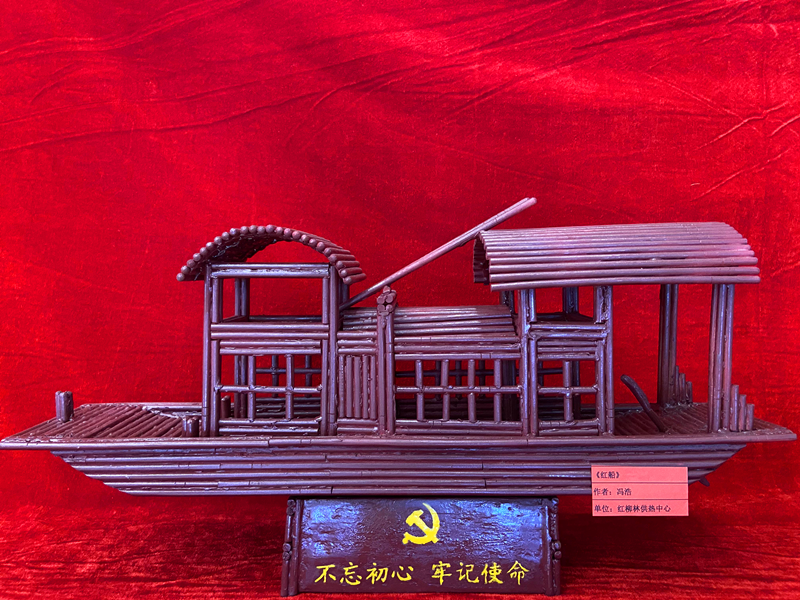 神木分公司“秀技能 顯活力 心向黨”職工手工藝品展示(手工類)