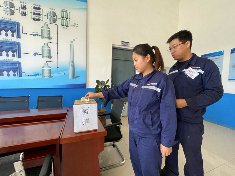 新型能源神木分公司:用愛心點燃希望