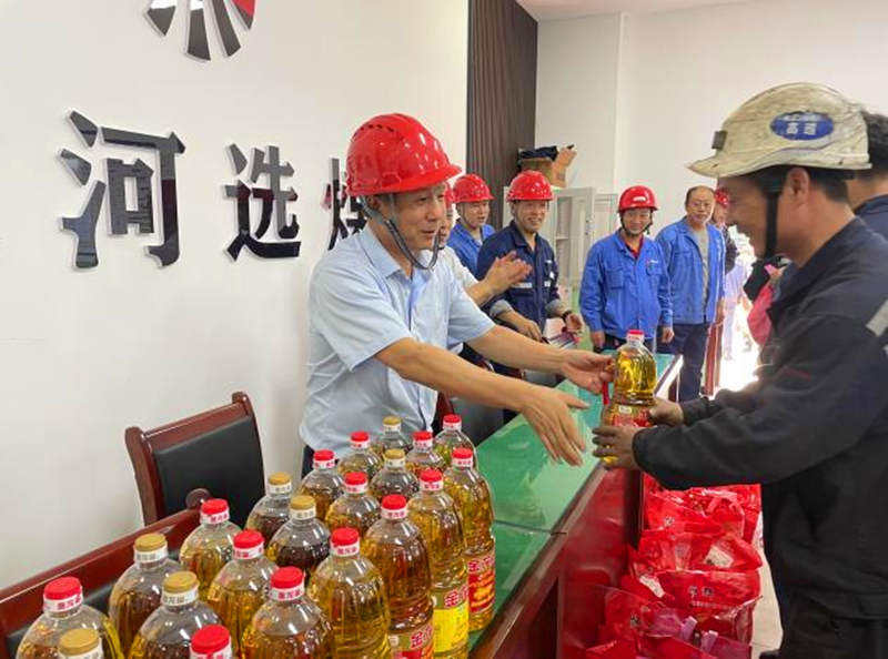 選煤公司開展國慶節一線慰問活動-配圖1.png 選煤公司開展國慶節一線慰問活動-配圖1.png