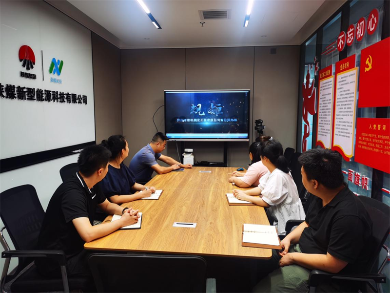 北京公司黨支部開展紀律教育集中學習活動-1.png 北京公司黨支部開展紀律教育集中學習活動-1.png