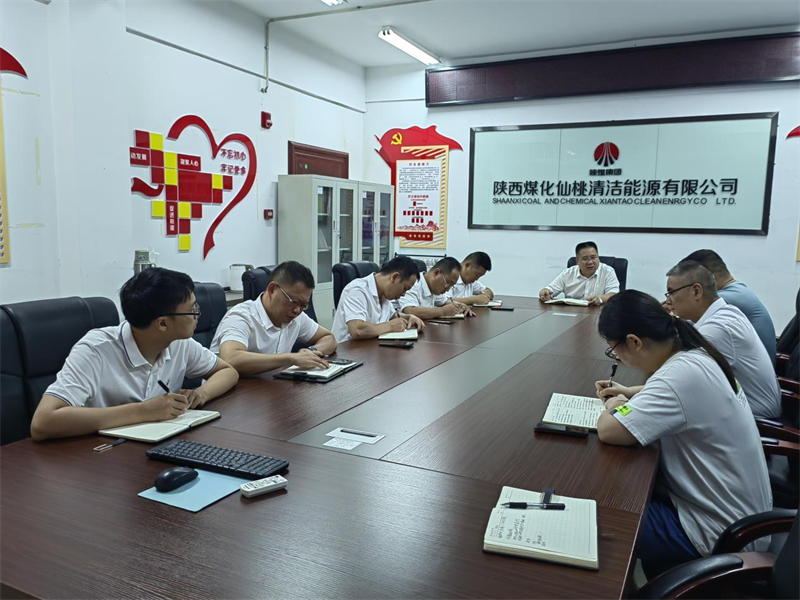 仙桃公司黨支部開展“嚴守紀律規矩加強作風建設”專題理論學習-1.png 仙桃公司黨支部開展“嚴守紀律規矩加強作風建設”專題理論學習-1.png