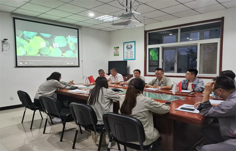 鑫爾特公司黨支部召開“嚴守紀律規矩、加強作風建設”專題學習會-1.png 鑫爾特公司黨支部召開“嚴守紀律規矩、加強作風建設”專題學習會-1.png