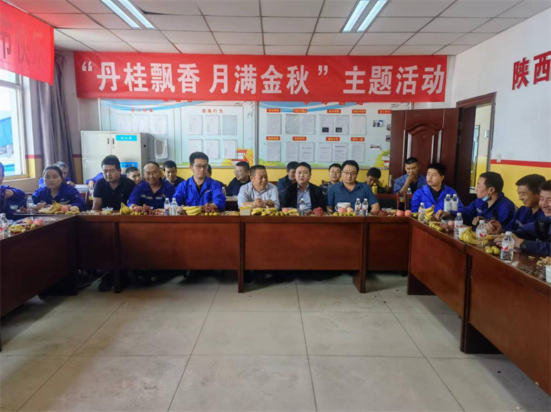 選煤公司各選煤廠舉辦“慶中秋”主題活動-2.png 選煤公司各選煤廠舉辦“慶中秋”主題活動-2.png