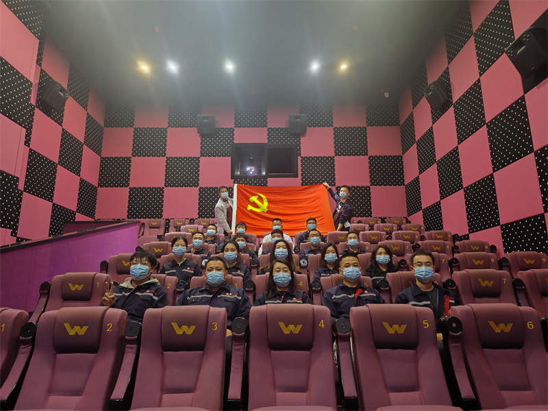 三原公司開展主題黨日觀影活動-1.png 三原公司開展主題黨日觀影活動-1.png