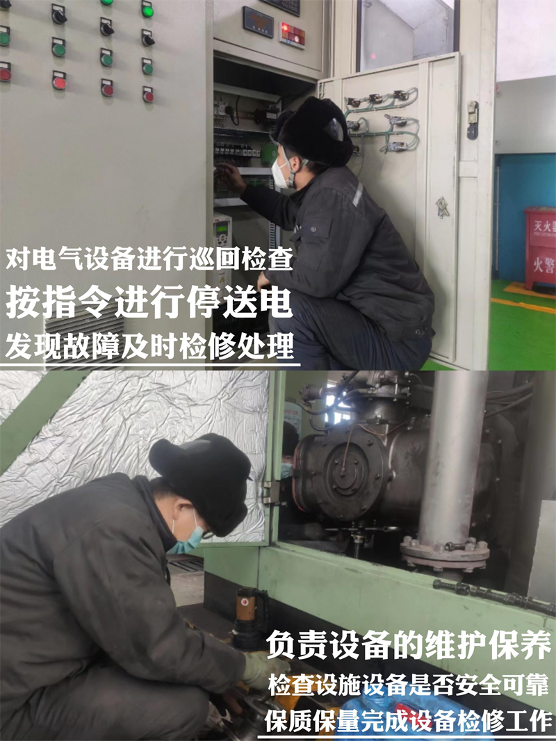 神木分公司:元旦我在崗,保供不打烊2.png 神木分公司:元旦我在崗,保供不打烊2.png