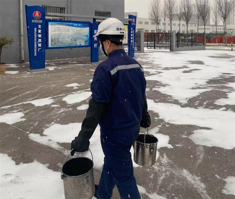 選煤公司:春節我在崗 保駕護航不打烊4.png 選煤公司:春節我在崗 保駕護航不打烊4.png