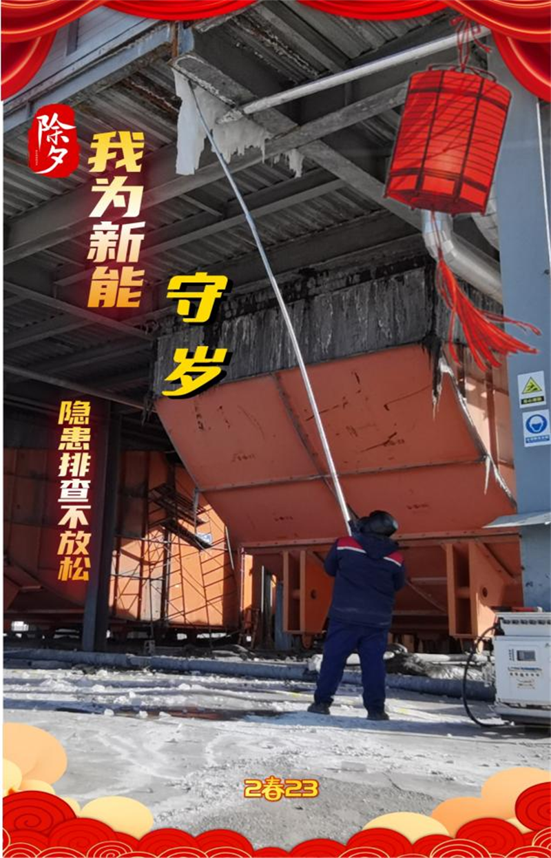 堅(jiān)守就是最特別“年味”.png 堅(jiān)守就是最特別“年味”.png