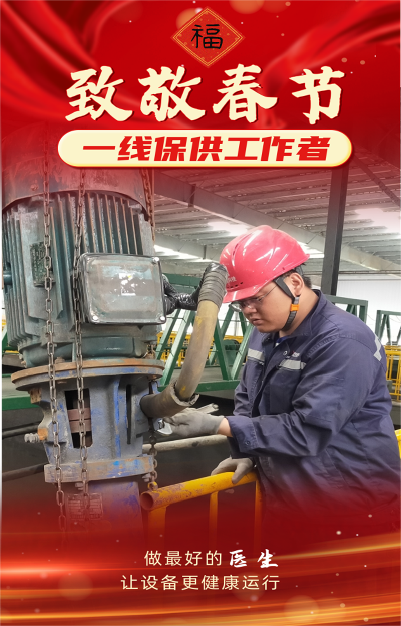 堅(jiān)守就是最特別“年味”4.png 堅(jiān)守就是最特別“年味”4.png