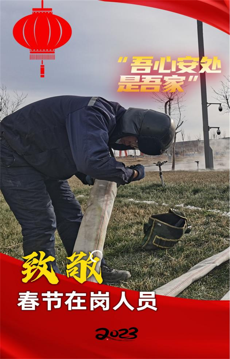 堅(jiān)守就是最特別“年味”5.png 堅(jiān)守就是最特別“年味”5.png