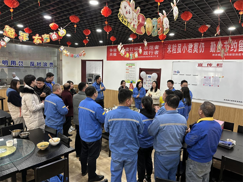 咸陽公司:一歲一禮,一寸歡喜1.png 咸陽公司:一歲一禮,一寸歡喜1.png