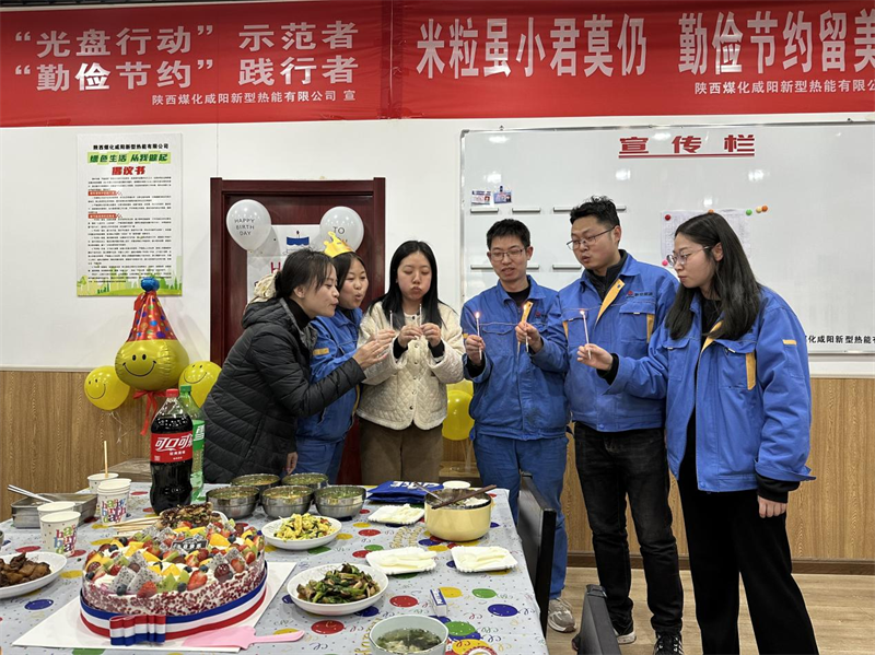 咸陽公司:一歲一禮,一寸歡喜2.png 咸陽公司:一歲一禮,一寸歡喜2.png