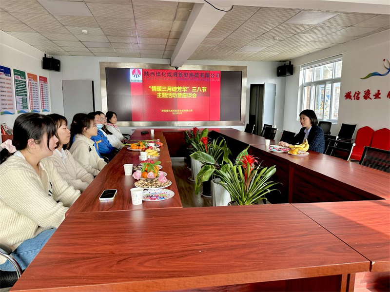 咸陽公司1.png 咸陽公司1.png