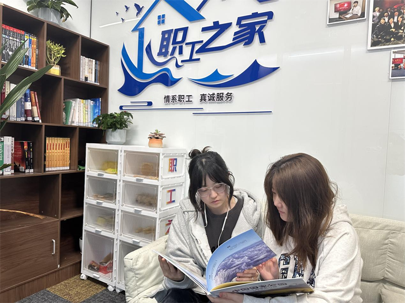 北京公司建設“有溫度的職工之家”2.png 北京公司建設“有溫度的職工之家”2.png