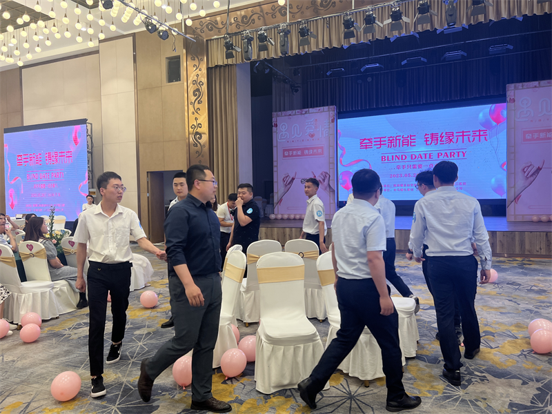 神木分公司工會舉辦“牽手新能 鑄緣未來”的主題青年聯誼活動1.png 神木分公司工會舉辦“牽手新能 鑄緣未來”的主題青年聯誼活動1.png