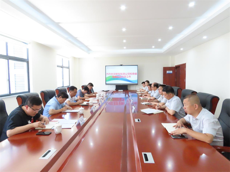 史明章一行到福建陜科公司檢查指導工作