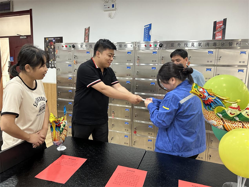 咸陽公司開展端午節主題趣味活動3.png 咸陽公司開展端午節主題趣味活動3.png