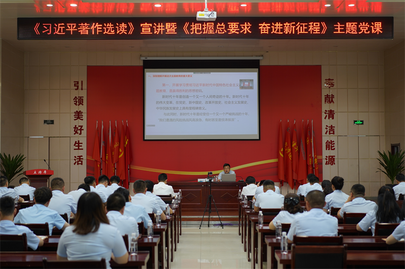 徐國強到黨建聯系點開展《習近平著作選讀》（第一、二卷）專題宣講暨主題教育專題黨課