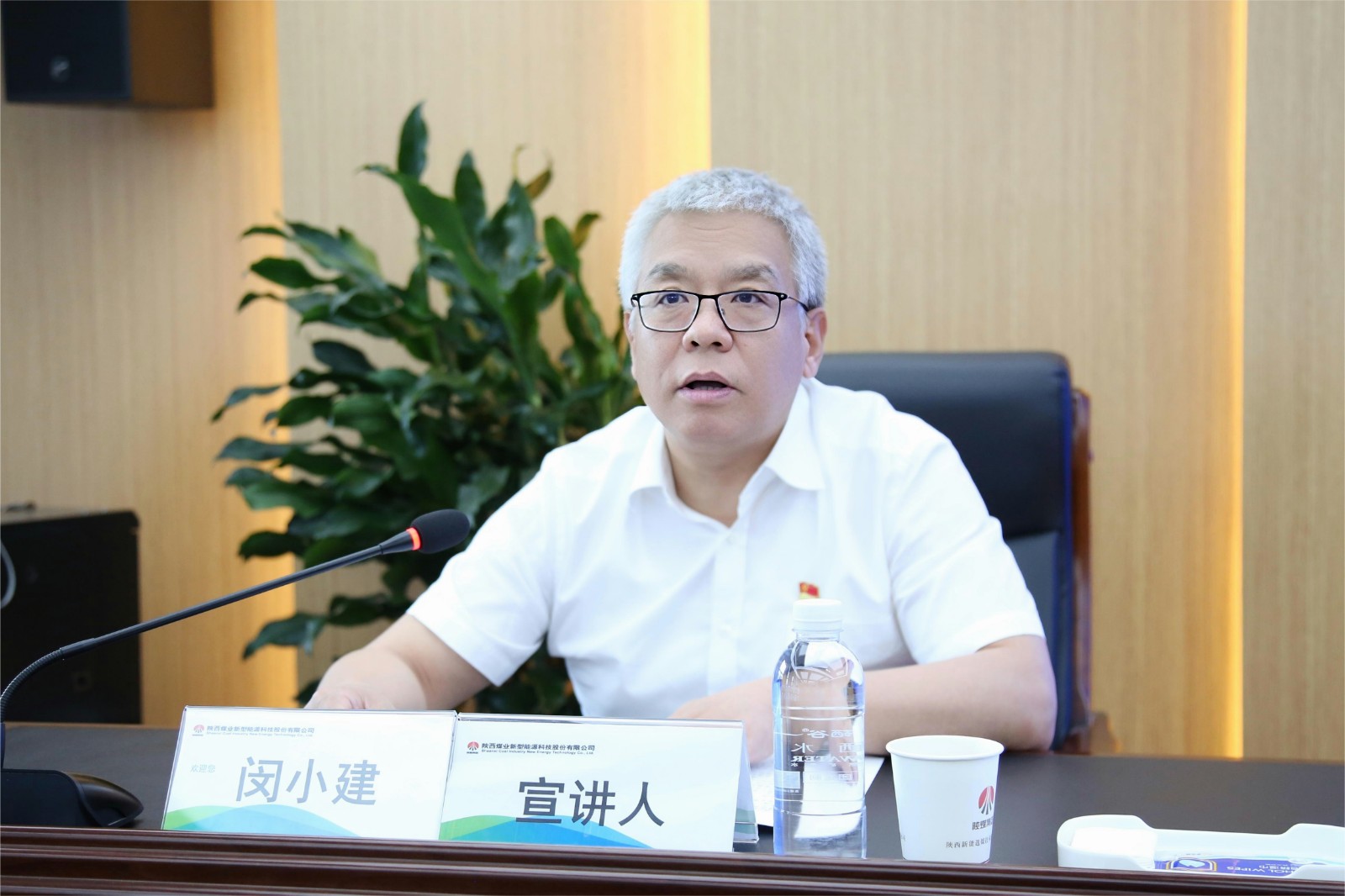 陜煤集團黨委委員、董事閔小建到新型能源公司開展《習近平著作選讀》專題宣講暨主題教育專題黨課